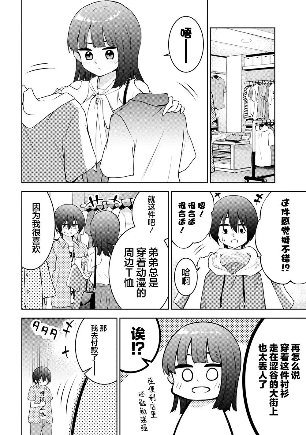 35 第4页