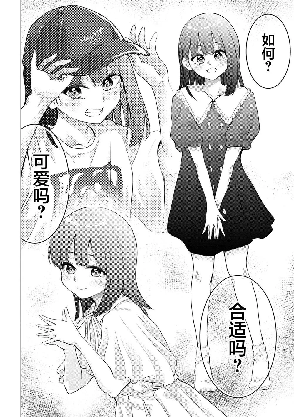 35 第6页