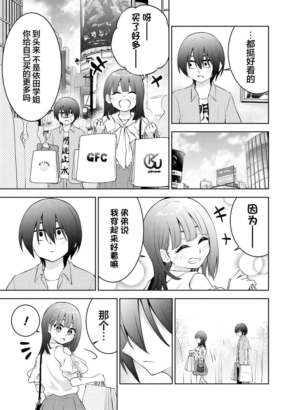 35 第7页