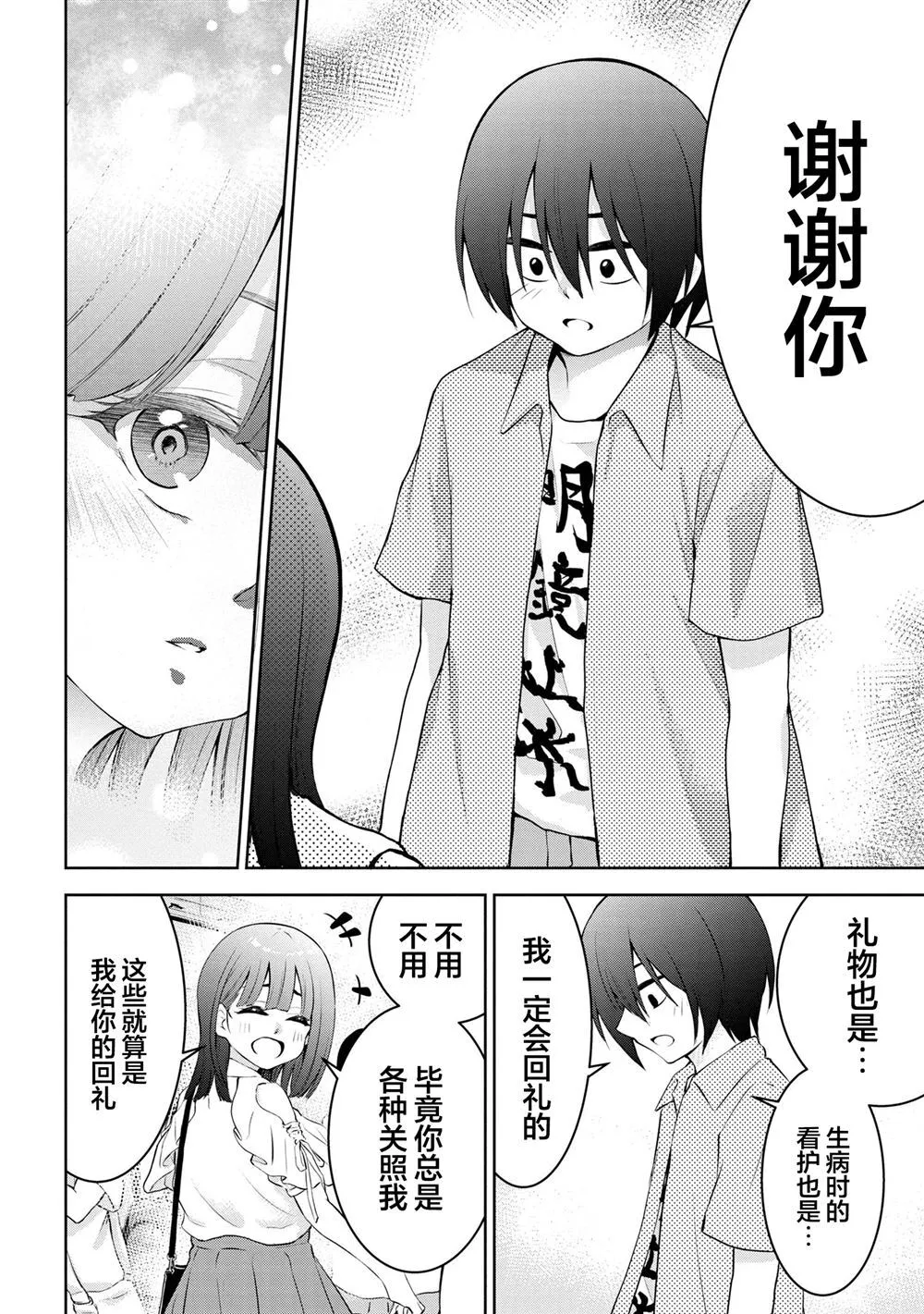 35 第8页