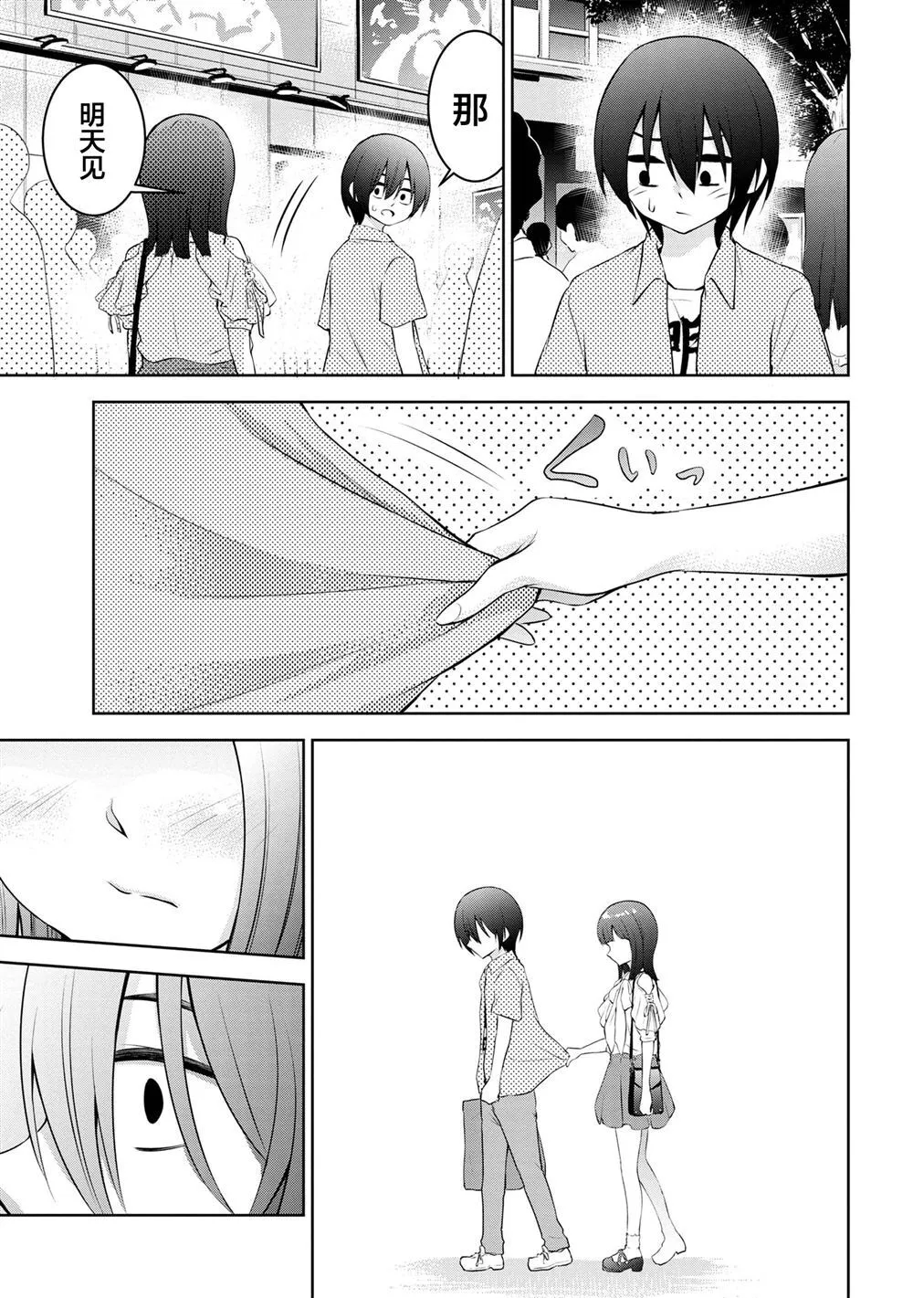 35 第9页