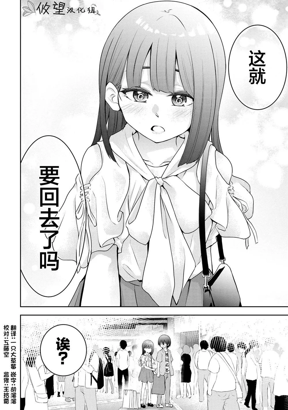 35 第10页