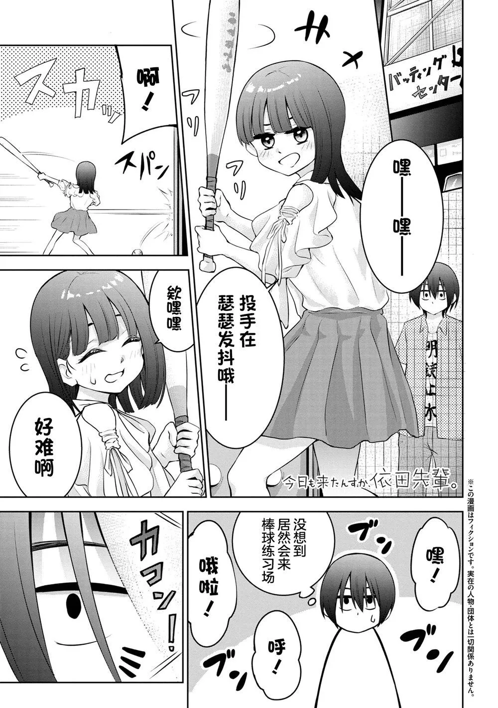 35 第13页