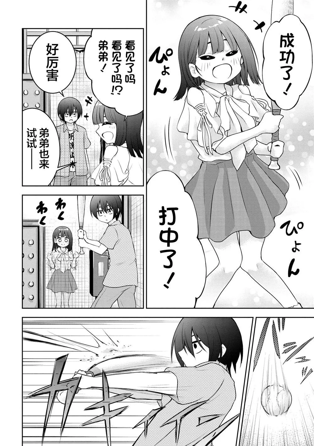 35 第14页