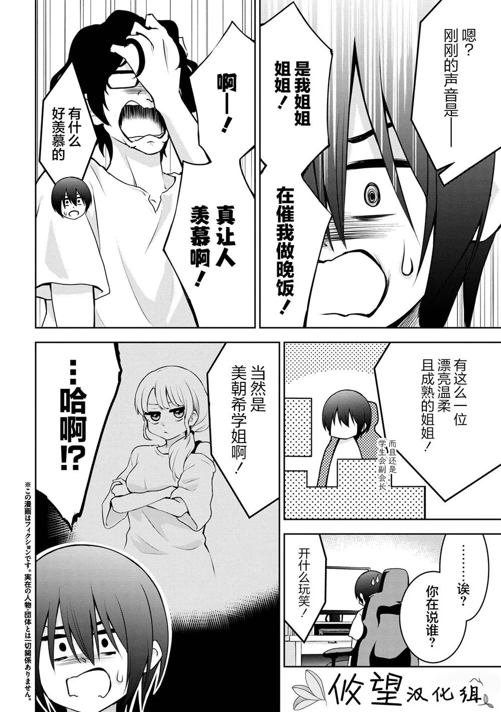 37 第2页