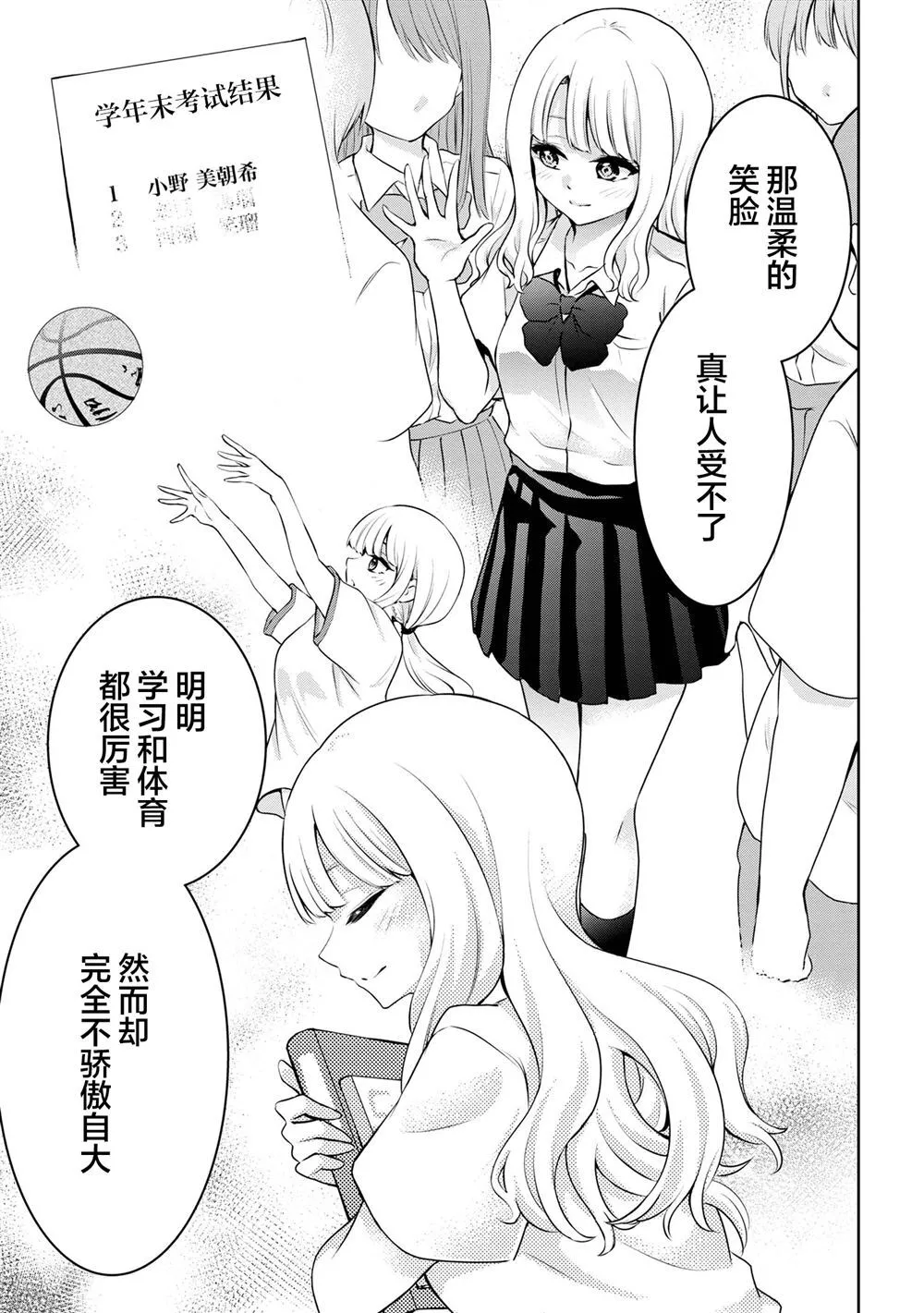 37 第3页