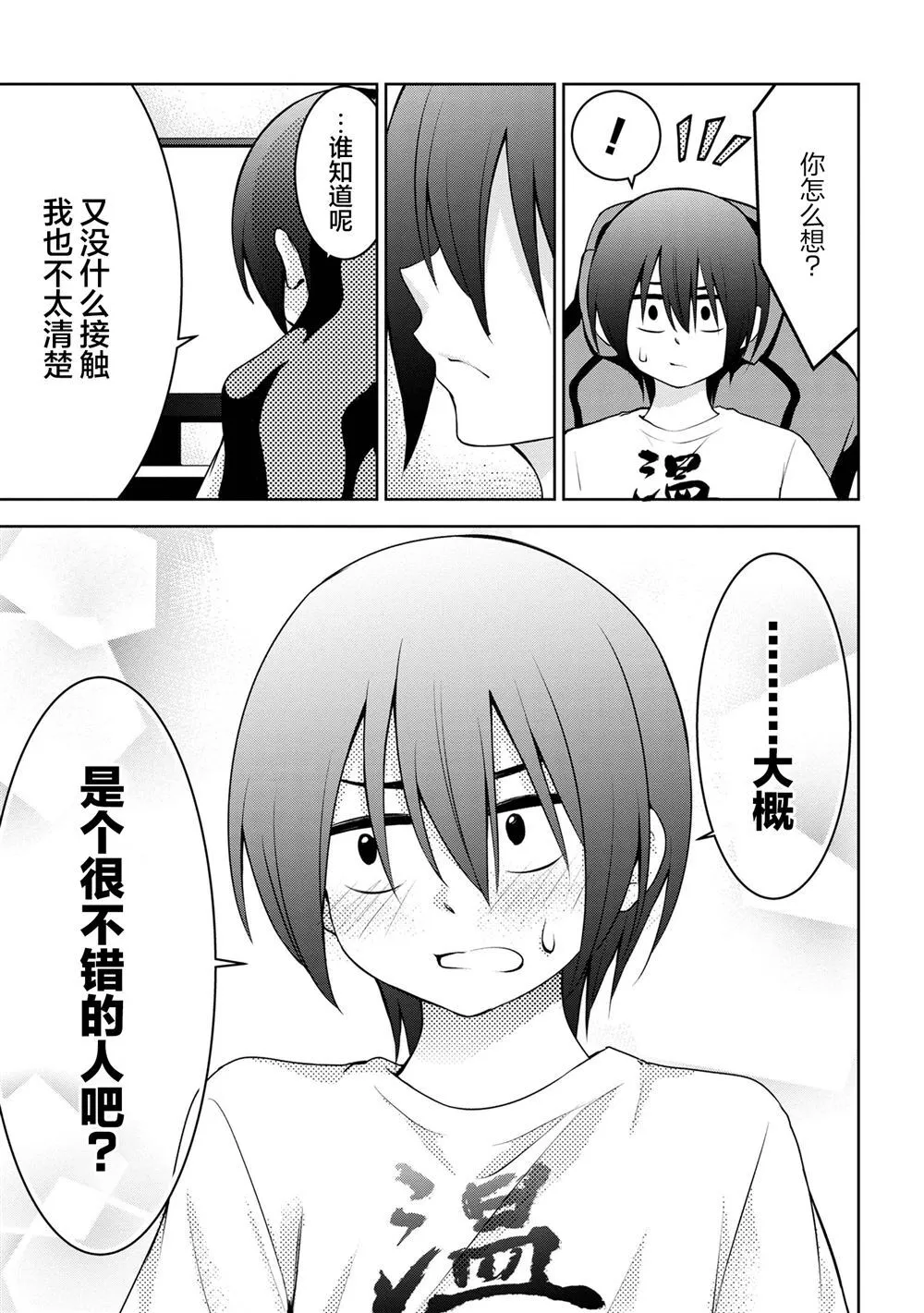 37 第5页