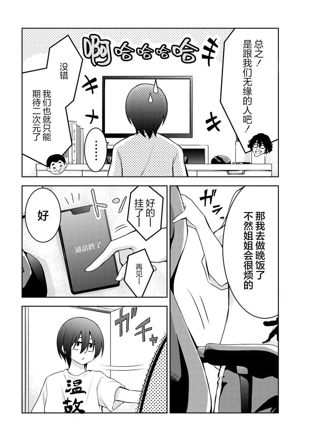 37 第6页