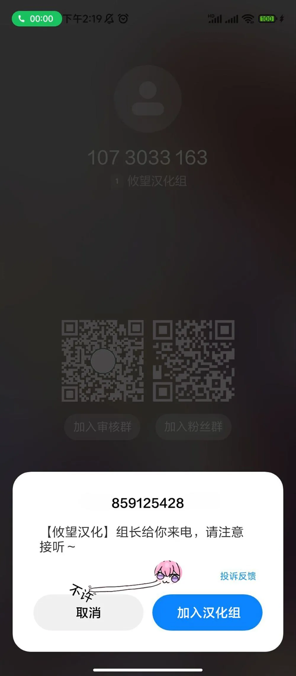 37 第10页