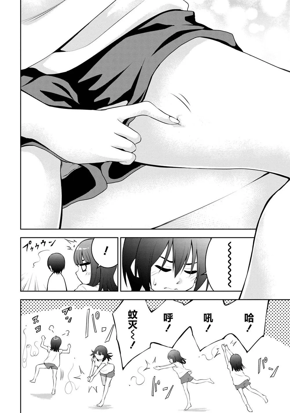 37 第12页