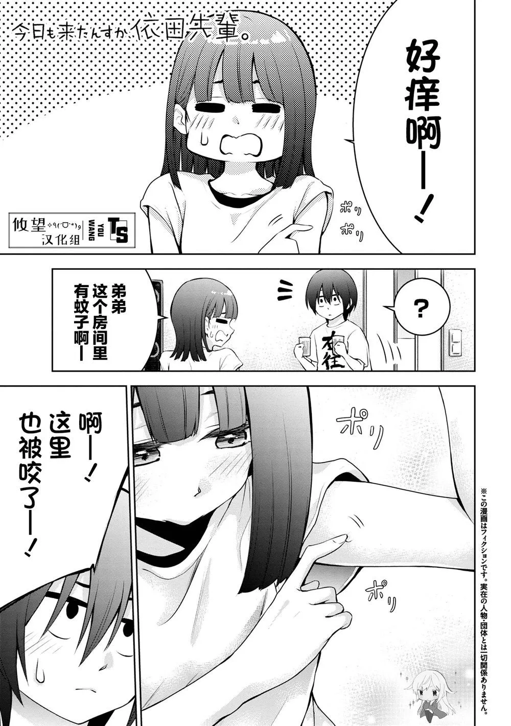 38 第1页