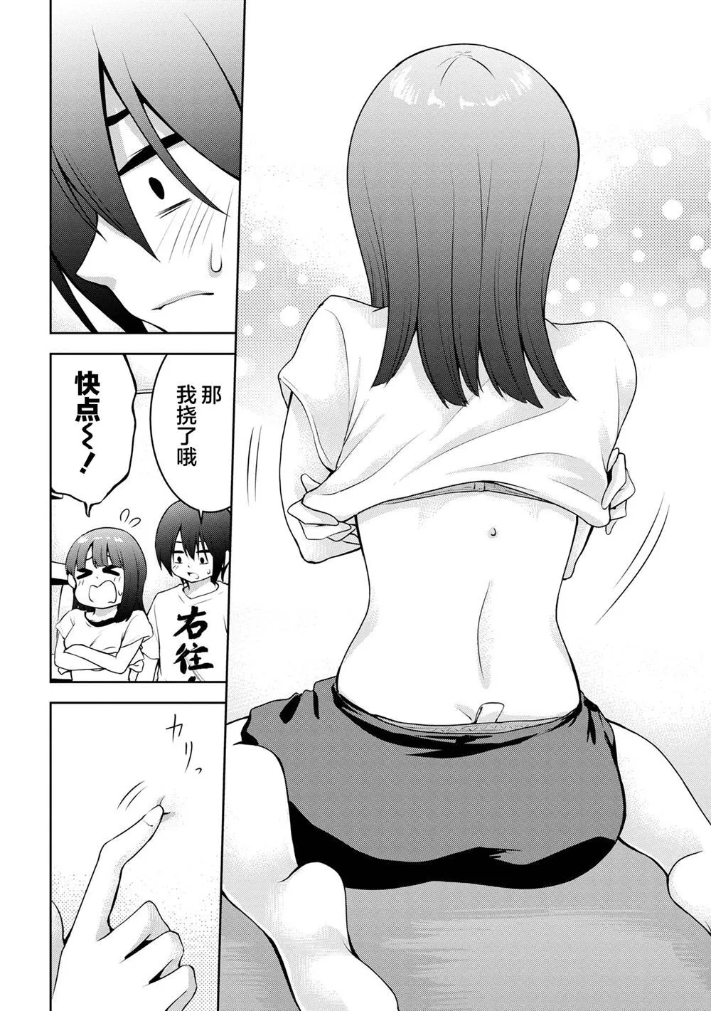 38 第4页