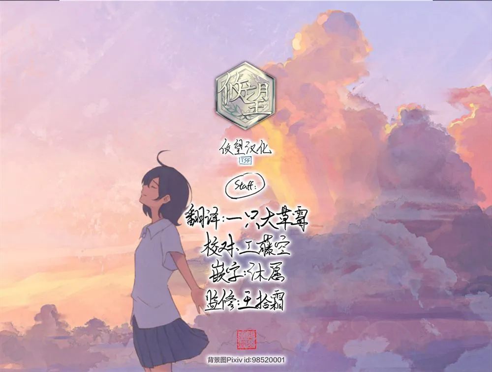 38 第9页