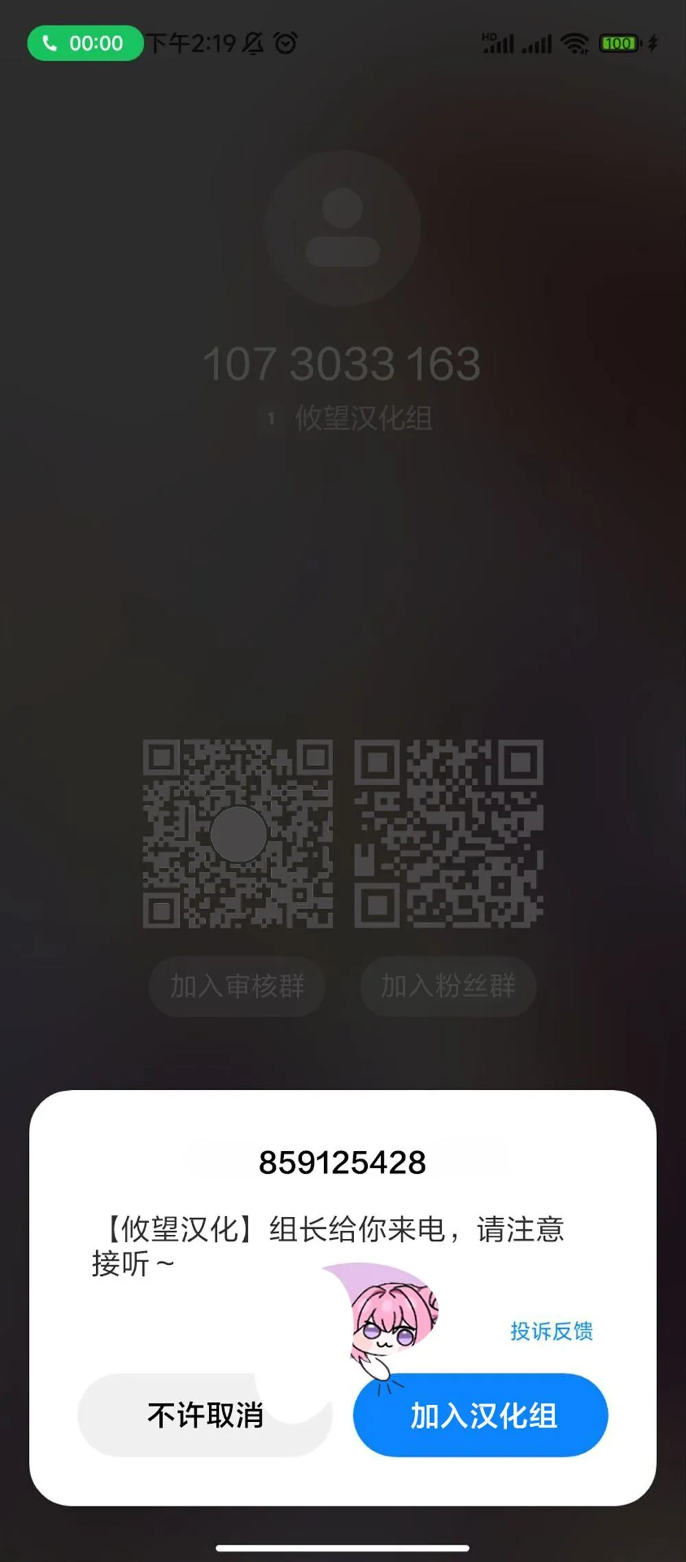 38 第10页