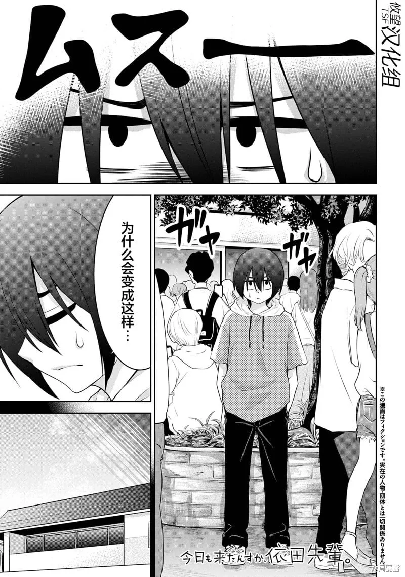 第39话 第1页