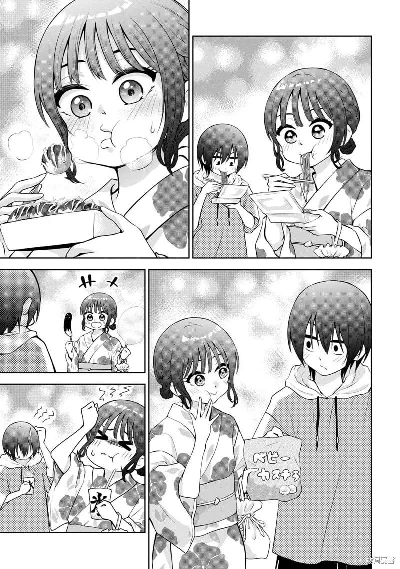 第39话 第11页