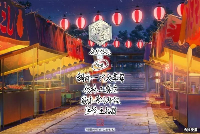 第39话 第15页