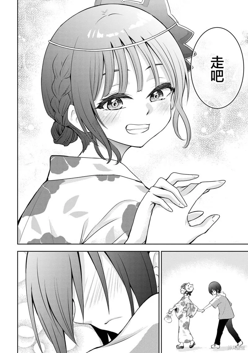第40话 第4页