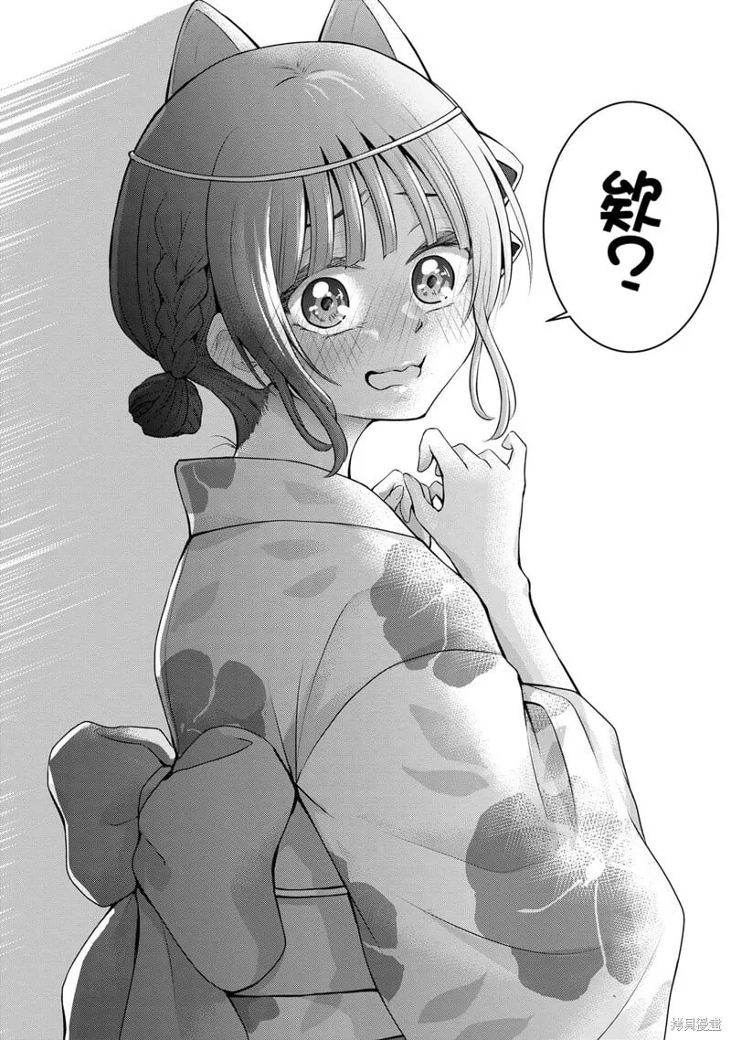 第41话 第10页