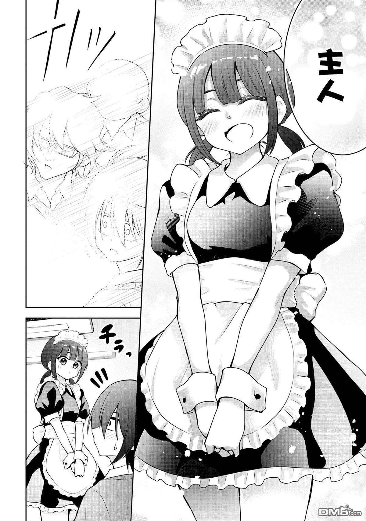 第51话 第6页