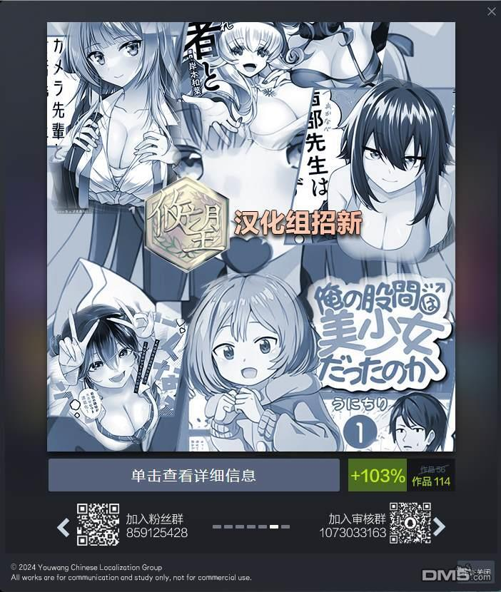 第51话 第16页