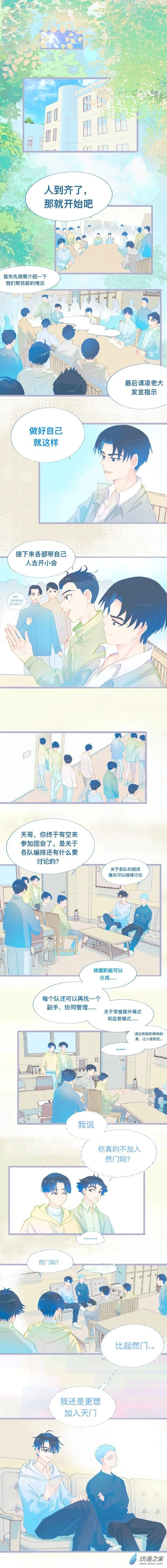 58 为你好 第4页