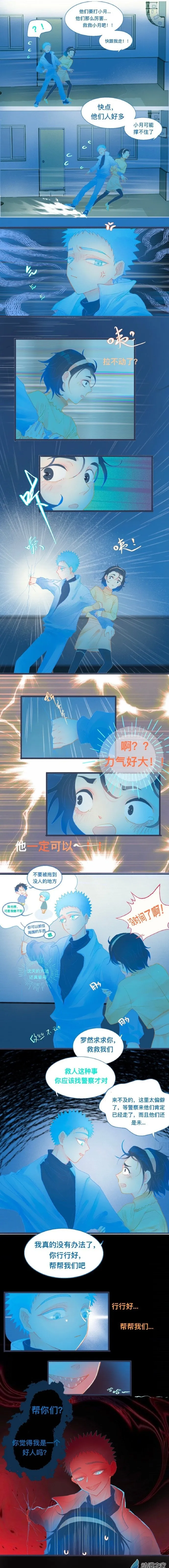 59 他会出手 第5页