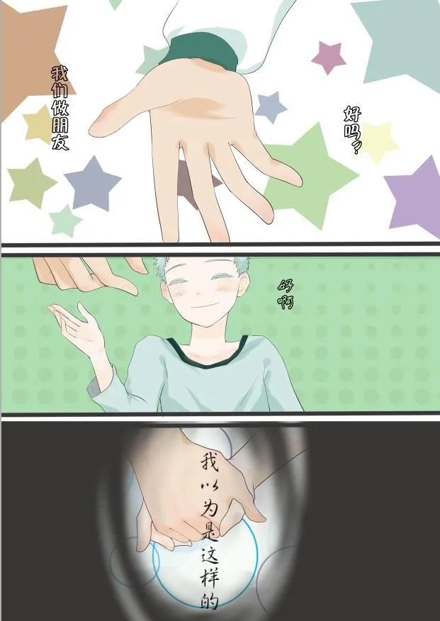 意外的展开 第1页