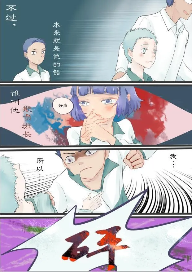 意外的展开 第6页