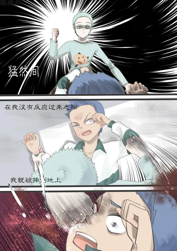 意外的展开 第7页