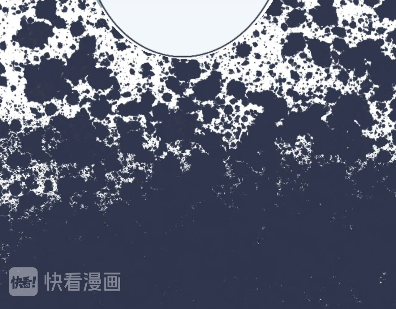 流言四起 第30页