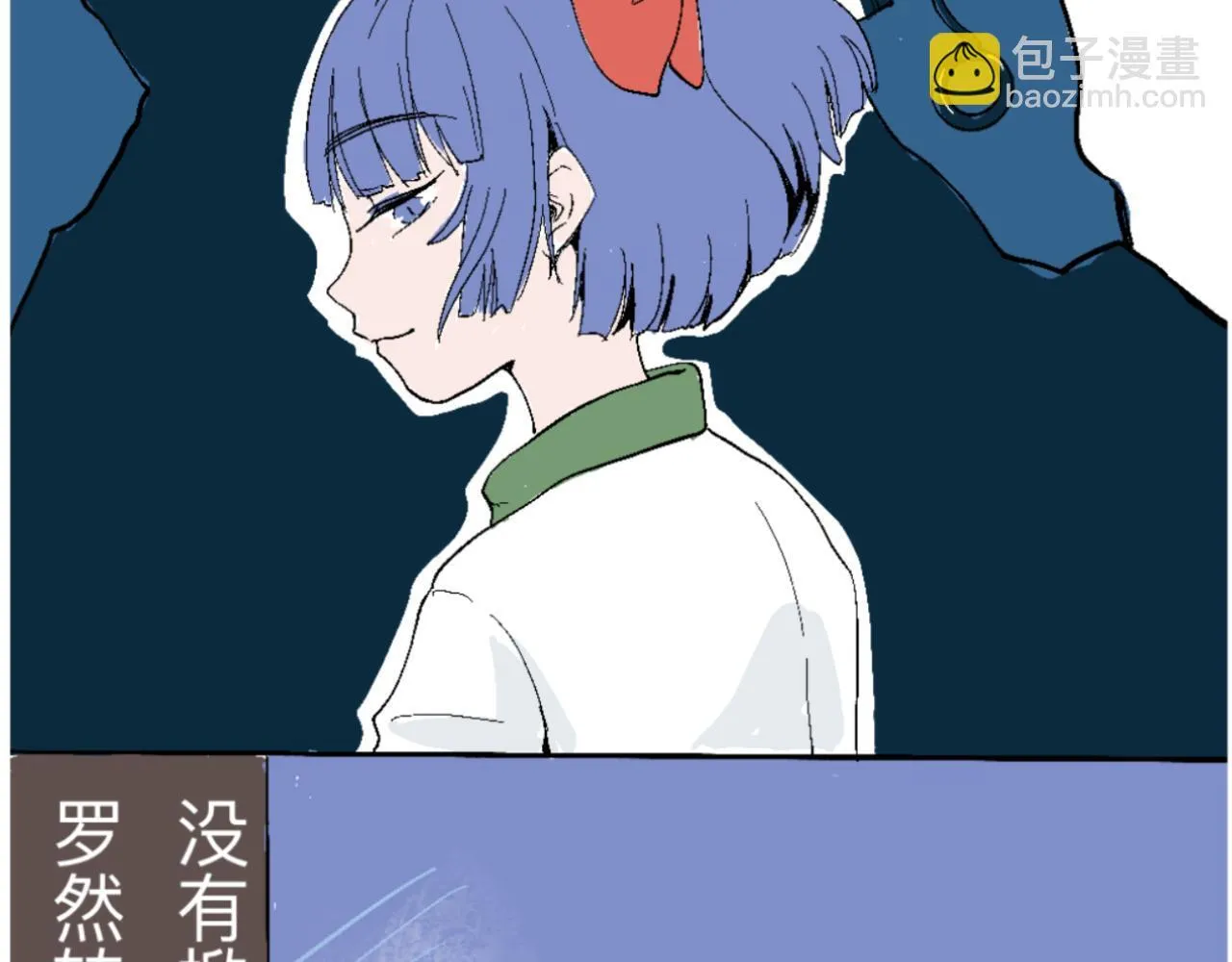 一场意外好戏 第4页