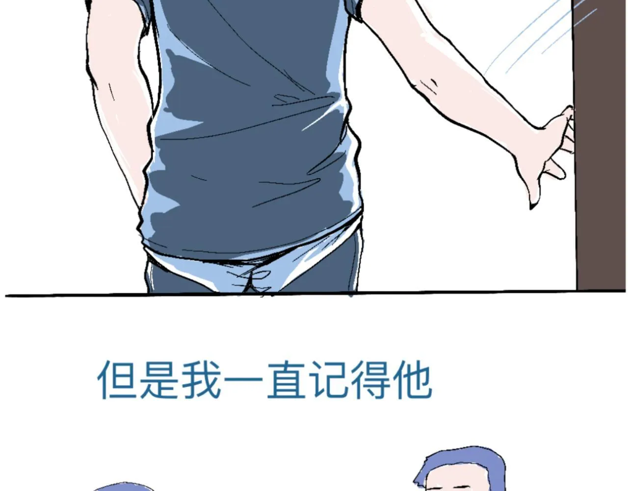 一场意外好戏 第7页