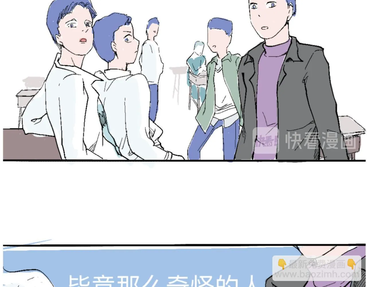 一场意外好戏 第8页