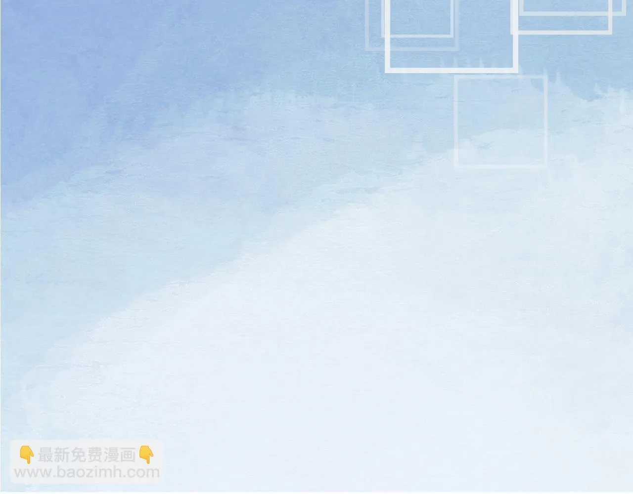 一场意外好戏 第15页