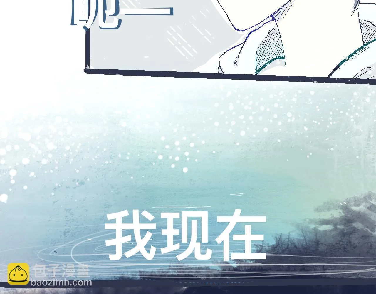 一场意外好戏 第23页