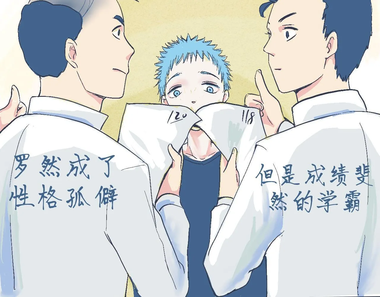 攻略的开始 第3页
