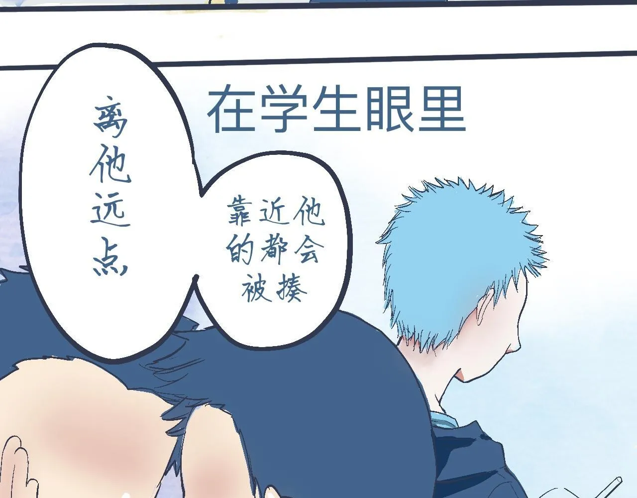 攻略的开始 第4页