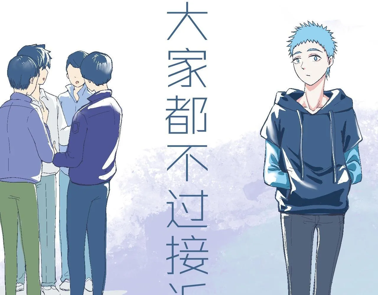 攻略的开始 第6页