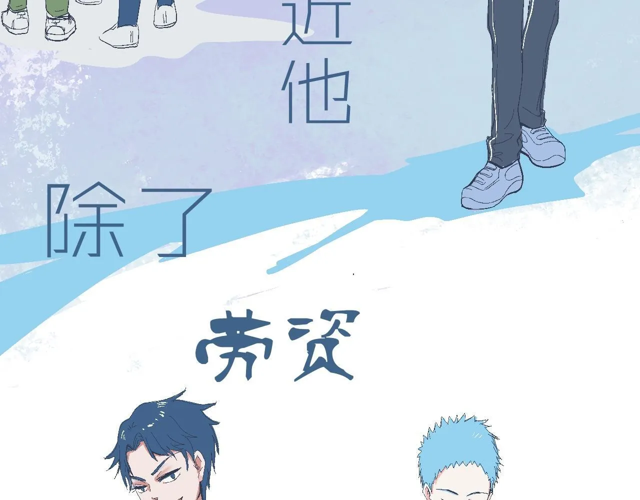 攻略的开始 第7页