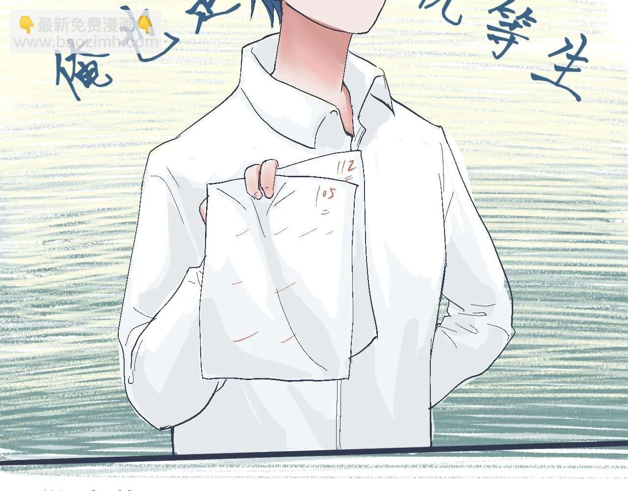 攻略的开始 第11页