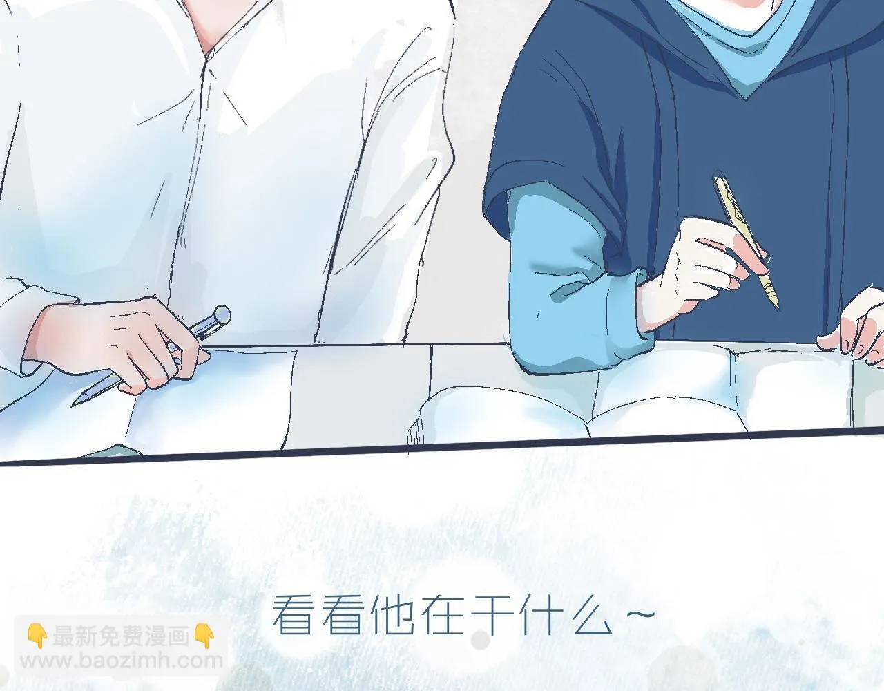 攻略的开始 第13页