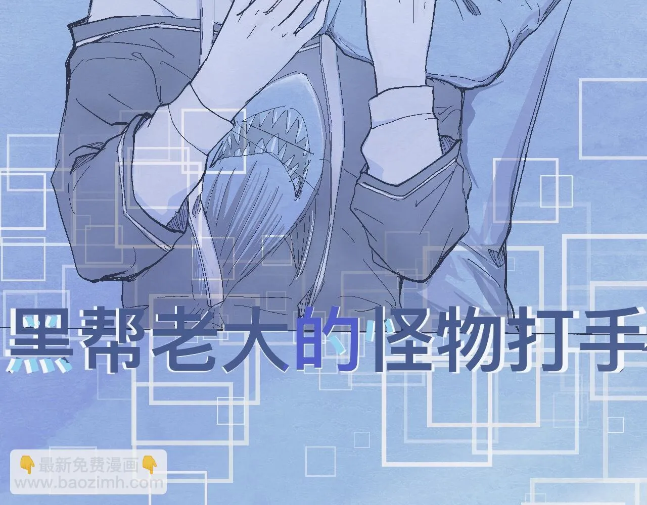 攻略的开始 第17页