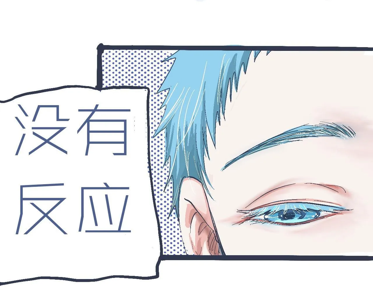 攻略的开始 第20页