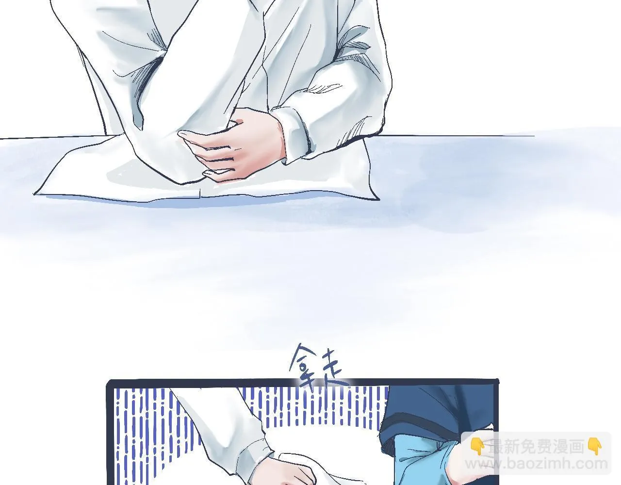 攻略的开始 第22页