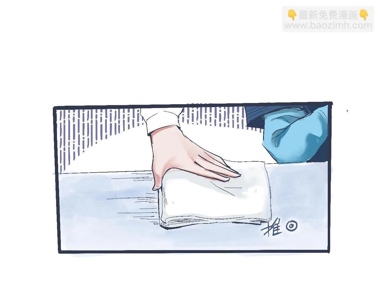 攻略的开始 第25页