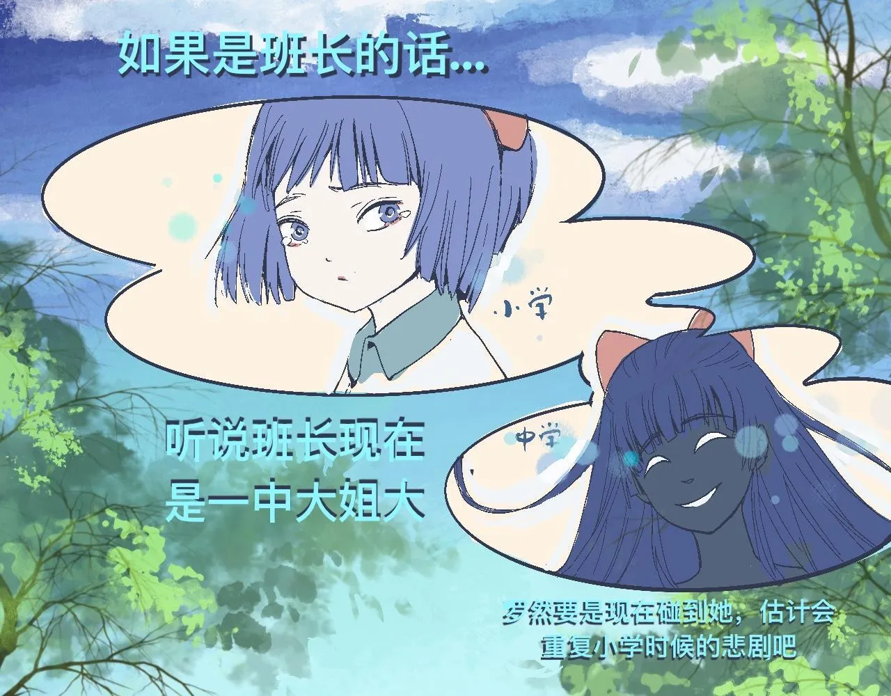 是兄弟就来撑场子 第1页
