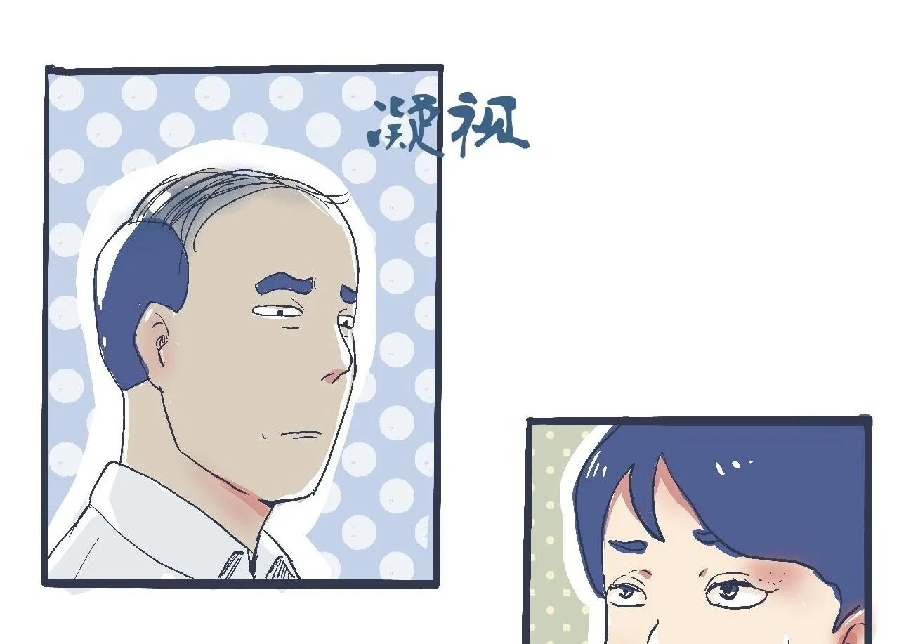 是兄弟就来撑场子 第24页