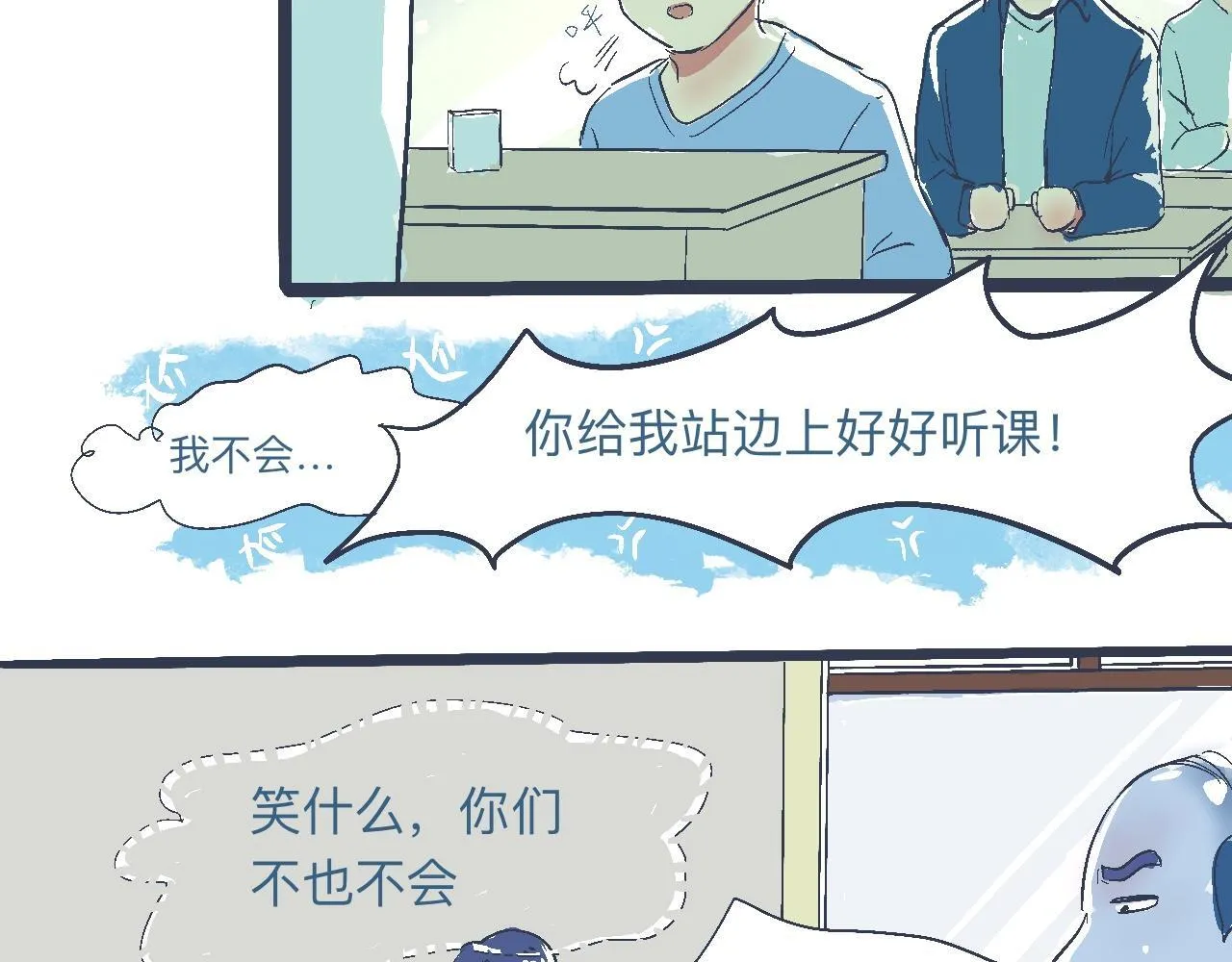 是兄弟就来撑场子 第27页