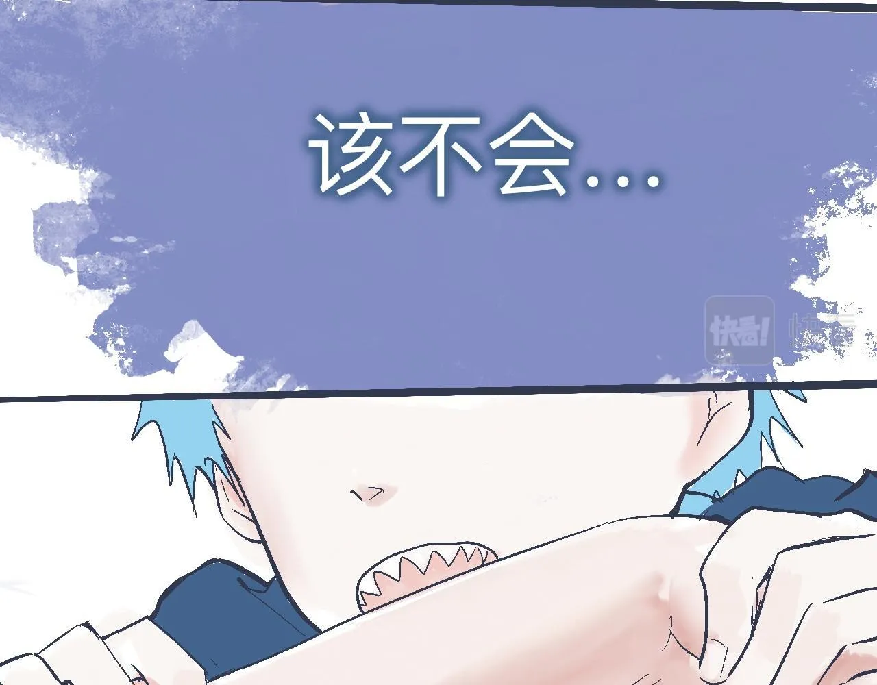意外的收获 第9页